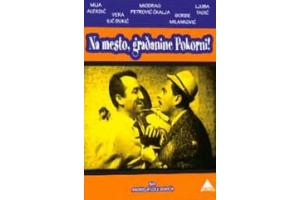 NA MESTO GRADJANINE POKORNI - Ckalja, 1964 SFRJ (DVD)
